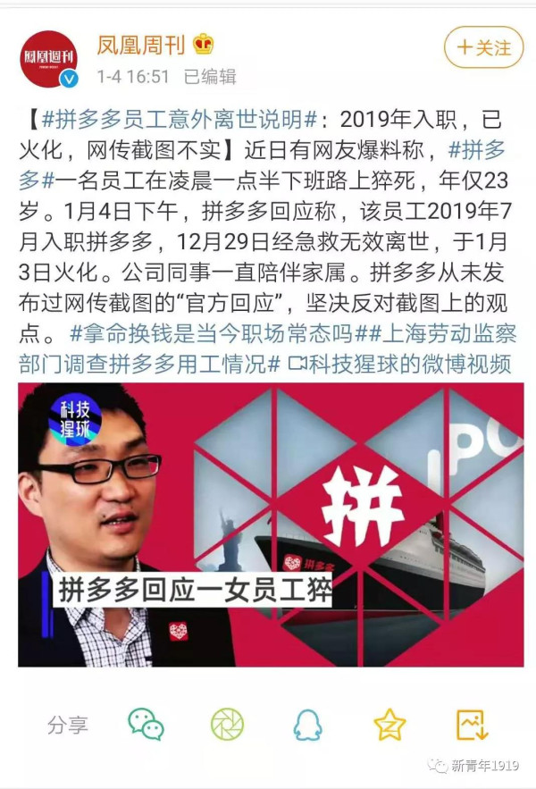 我们压榨、我们撒谎、我们盗窃,这就是我能登上首富宝座的秘诀所在!