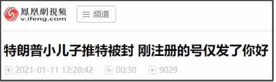 我们都说要把权利关进笼子里,但现在谁能把美国这些互联网平台的权利关进笼子里呢?