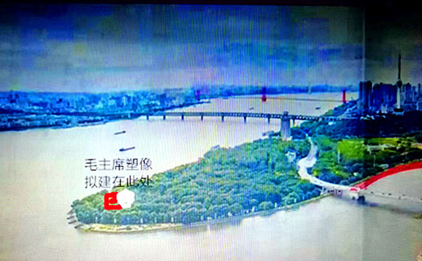 “在南岸嘴建毛主席畅游长江塑像”提议，正式向武汉市人大提出