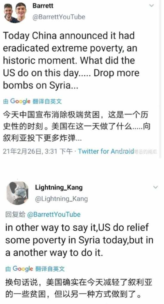 只要美帝国主义还存在,全人类就不可能过上好日子,天下大同就无法实现。