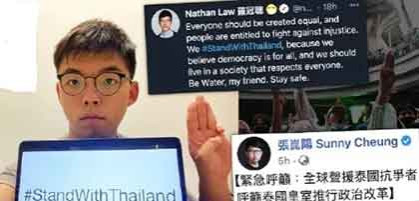 高度警惕“奶茶联盟”!CIA操纵“毒”军正在亚洲大肆活动!
