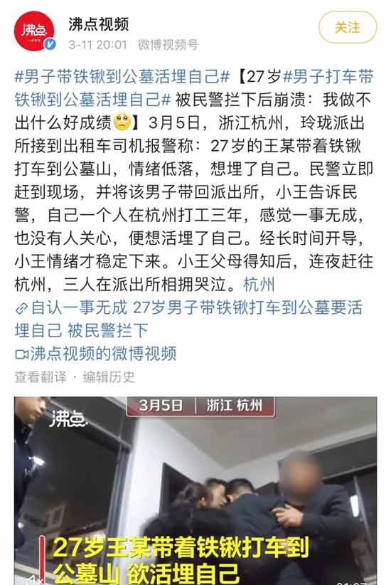 金德强是谁，不重要，重要的是我们都是金德强，我们活得好吗？年入百万自封中产，就不是金德强了吗？谁敢回答这个问题？