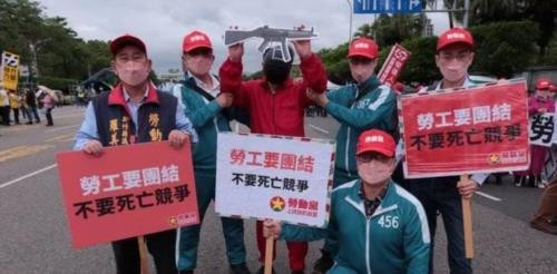台湾劳动党青年党员王正宣布参选新北市第八选区市议员
