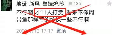 跪安吧,一切丑陋却依旧活着的灵魂!
