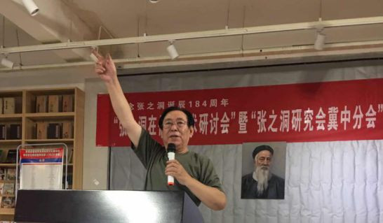 学术研讨开新风