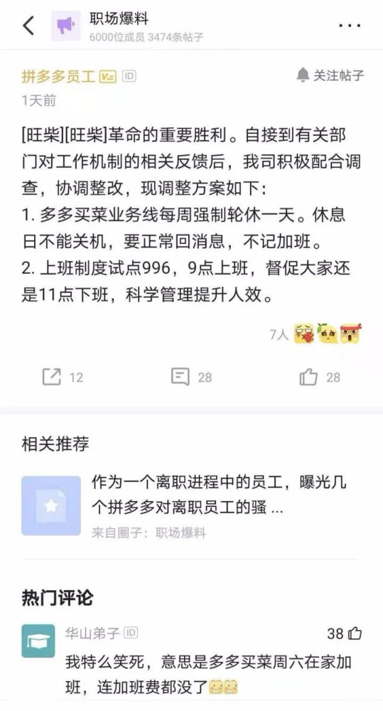 抢地盘、建壁垒、收租子，本质上还是几千年来的老玩法。