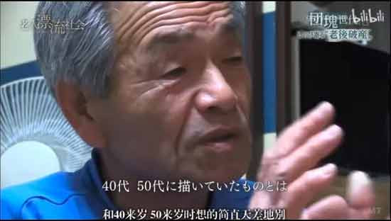 当我们自嘲打工人的时候，日本遍地都是七八十岁的资深打工人