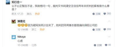 “名与器国之本也”,连封建王朝都晓得把名器置于军队等镇压工具之上的。如今败坏丧乱如斯,何以治国?