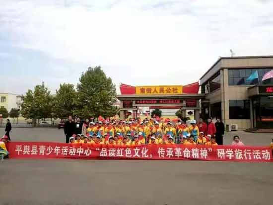 4000多名师生到南街村研学，向毛主席宣誓：为共产主义事业贡献力量