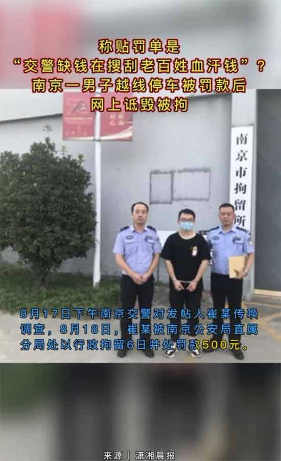 “为了罚你们的款，我们已经绞尽脑汁”