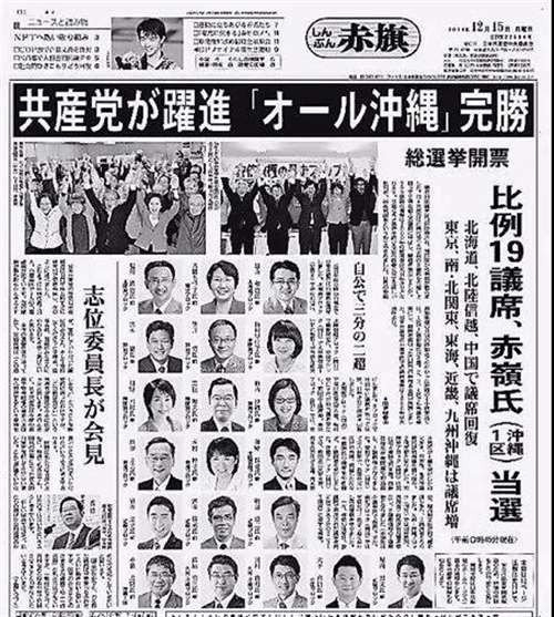 艳舞、大麻筹经费,西方政党制度笑贫不笑娼?