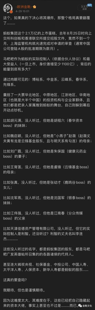 “伴随着帝国主义和中国民族工业的矛盾而来的,是中国民族工业得不到帝国主义的让步的事实,这就发展了中国资产阶级和中国工人阶级之间的矛盾,中国资本家从拚命压榨工人找出路,中国工人则给以抵抗。”