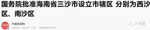 只要解放台湾，实现国家统一，其他一切，不攻自破！
