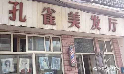 这个世界资本就是嚣张的本钱的啊?有了资本,可以不怕法律,可以操纵法律人士,可以对警方反悬赏,公开的威胁警方!