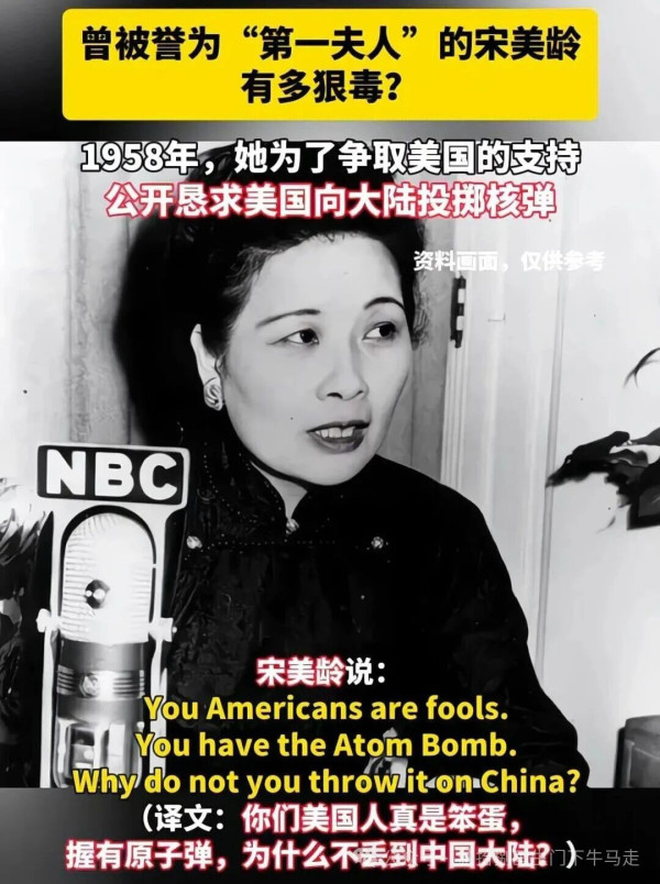 资产阶级妇女比资产阶级男性更加的反动。这个论断不是情绪化的性别偏见，而是基于唯物辩证法与阶级分析法得出的必然结论。它撕碎了唯心主义“跨阶级姐妹情谊”的温情面纱，一针见血地指出：资产阶级妇女不仅是剥削制度的共同分赃者，更是这个体制最顽固、最残忍的捍卫者。