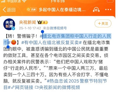 东南亚的宿命