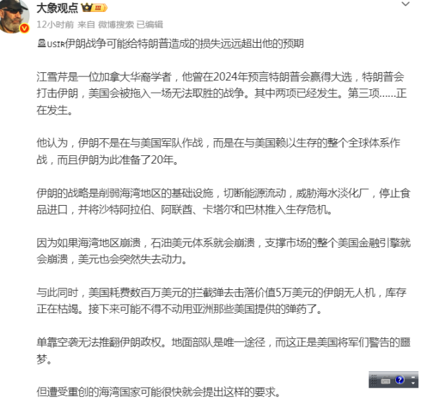 “人民币跨境同业融资包括账户融资、债券回购等各种境内银行业金融机构(以下简称“境内银行”)向境外机构融入、融出人民币资金的业务,是境内银行向离岸市场提供人民币流动性、促进人民币跨境使用的重要渠道。”这个政策,是发生在货币、金融领域的“叛乱”!