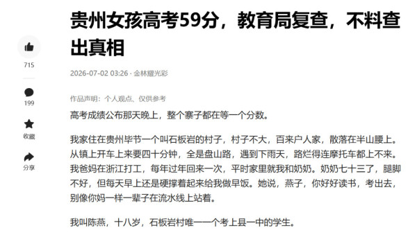 系统里还是有好人