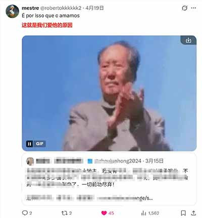 地主家的“小姐”,被世界人民嘲笑