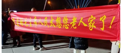 红色小兵||坐标韶山,今夜无眠,滚滚红潮,感天动地