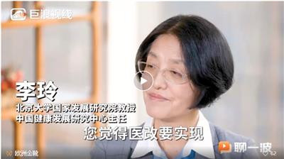 正如「反腐」的真正要义应当是彻底地消灭一种旧制度下的游戏规则，而不仅仅是消灭一批玩游戏的人……