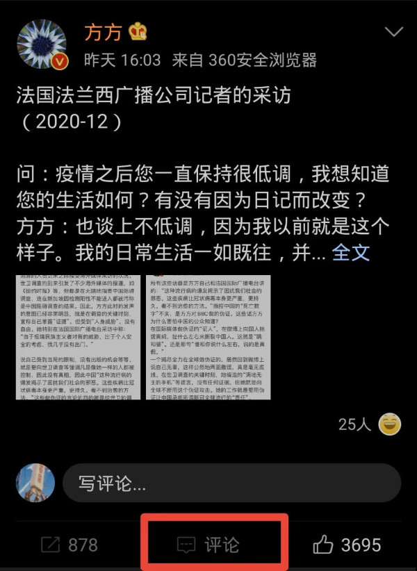 借问君去何方，雀儿答道：有仙山琼阁。不见前年秋月朗，订了三家条约。还有吃的，土豆烧熟了，再加牛肉。不须放屁！试看天地翻覆。