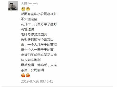 按照美国人设计的路线图跑，你当不上寡头，资源被美国选择的寡头瓜分，你的工作、存款、养老金全部泡汤，你跟着起什么哄? 资源来自境外势力，控制在境外势力选择的代理人手里，你能跑出第二个路线吗?