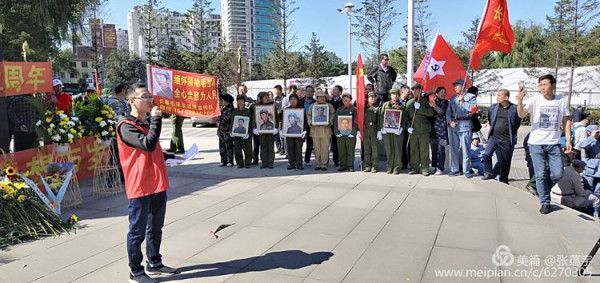 长春市各界人民群众隆重纪念毛主席逝世42周年