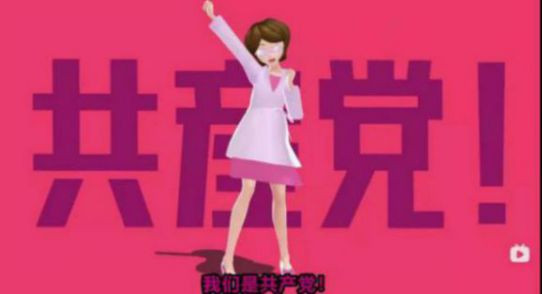 曾也是条好汉的日本共产党,是怎么给美国跪下的?