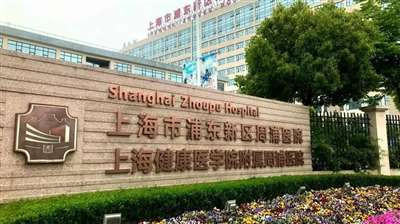 悲观地说,上海的事情已经陷入最为差劲的境地,上海需要极为久远的时间来修补业已失去的公信力。而且,公信力的修补永远也没法做到破镜重圆。就是说,不可能达到弥合的状态,缝隙永远都在,稍微一用力,从前的所有努力顷刻间就化为虚无。