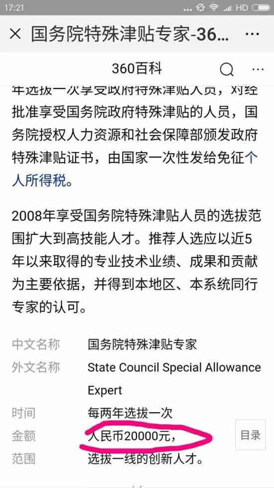 联想如果还不改变这种在洋人面前不以中国企业自豪，反以美国企业得意的洋奴买办心态，十年之后，可能联想真的不仅和中国没关系了，与世界恐怕也没关系了，因为正像联想的广告词那样，人类失去联想，世界会怎么样?
