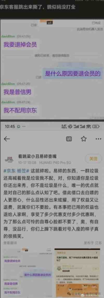 真正的男女平等，只有在整个社会的社会主义改造过程中才能实现。
