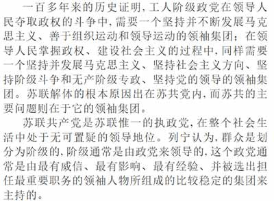 毛主席生前领导了一场持续的深入批判赫鲁晓夫修正主义的运动，在中国人民心目中赫鲁晓夫可以说是臭不可闻。