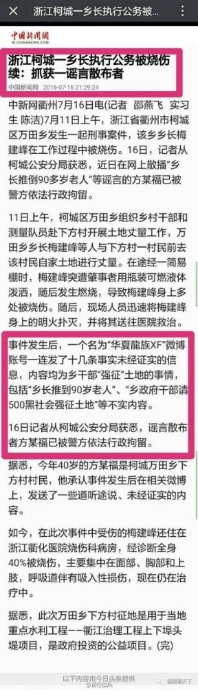 不知道意识形态工作机制是如何落实的？顽瘴痼疾又是如何清除的？