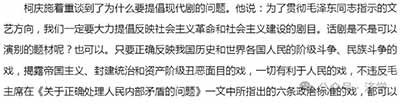 毛主席的大客机情结：为何选择上海为基地研制运十？