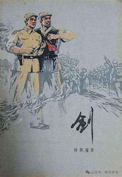 抗美援朝题材的长篇小说