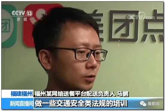 到底是谁在逼外卖骑手闯红灯、逆行、撞死人？