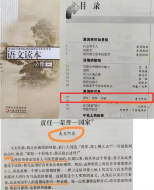 已落马的仇和，就是从美国培训归来的，他在宿迁恨不能把公立医院这些全部私有化，赢得了“仇卖光”的外号；已经落马的杨卫泽，同样是改制的急先锋……而今天关于丁香园的这件事，能说跟2005年启动的项目完全没有关联吗？