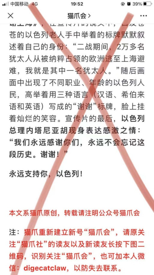 和北京差不多大小的以色列，为何搞出几百个党？