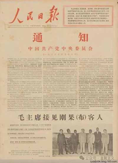 现在，有这样一些人，好象得了天下，就高枕无忧，可以横行霸道了。这样的人，群众反对他，打石头，打锄头，我看是该当，我最欢迎。而且有些时候，只有打才能解决问题………