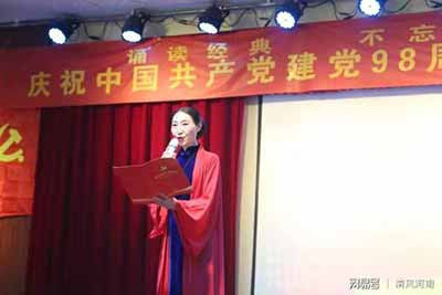 原阳县举办庆“七一”红色诗歌朗诵会