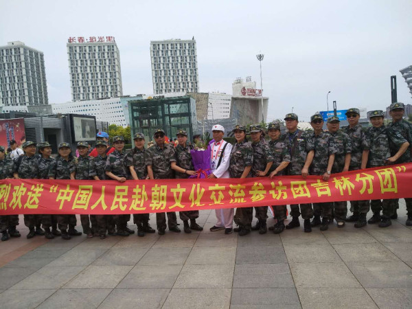 中国人民赴朝鲜文化流交参访团今日启程入朝