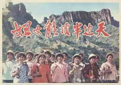 真正的男女平等，只有在整个社会的社会主义改造过程中才能实现。