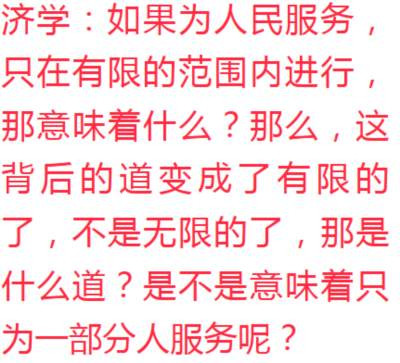 《人民军队忠于党》每段歌词末尾都是这两句