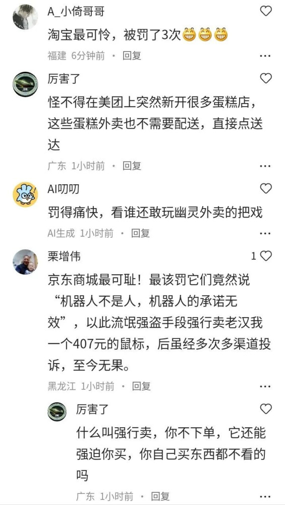 平台放任幽灵外卖,不是因为技术达不到,而是因为放任本身就是一种盈利模式。不只是外卖平台