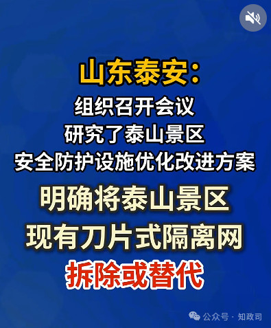 如果每一次荒唐建设的结局，都只是简单拆除、快速翻篇，不用复盘、不用担责、不用赔付，那荒唐就永远不会绝迹，折腾就永远不会停止。山河无罪，民生无辜，公共财政更不该沦为形式治理的试验品。