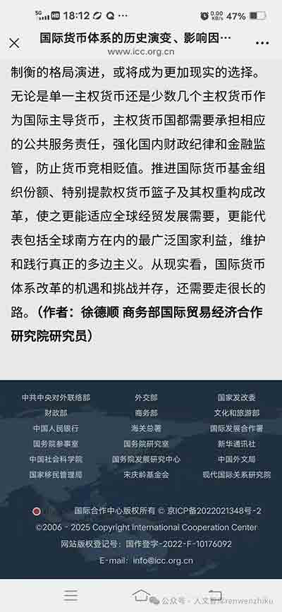 现在，中国反击美元霸权的斗争，白热化了！正是生死存亡的关键时刻。