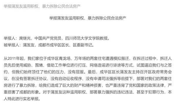 “我们学新闻也好，学法律也好，都救不了自己。”