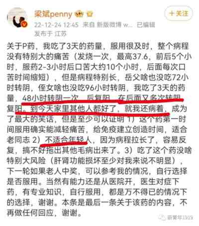 ,难道一夜之间,美国人的慈善心大发,要拯救中国人于水火之中吗?