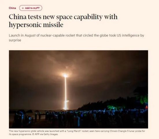 挺看得起我们,把美英“分给”中国!